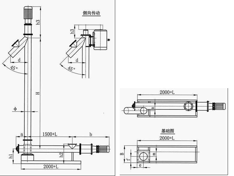 垂直螺旋輸送機結(jié)構圖