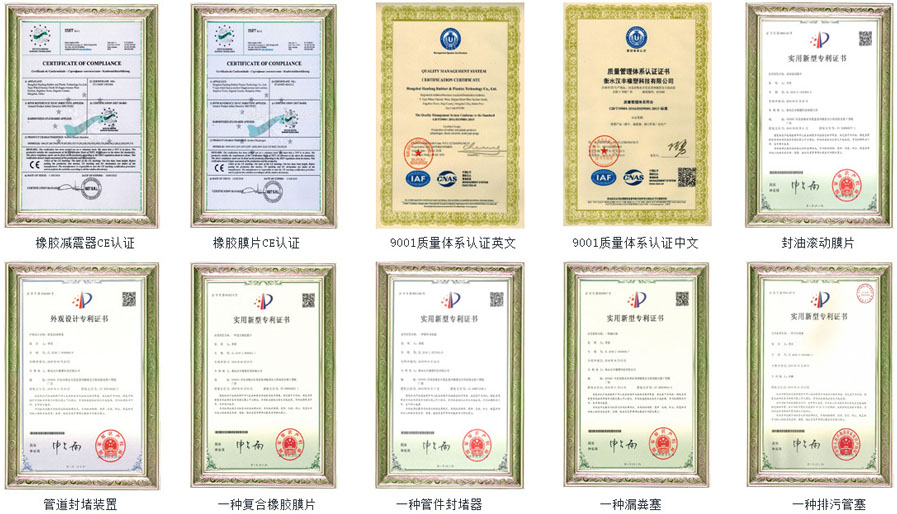 企業(yè)資質(zhì)